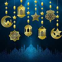 Декорации за Рамадан, 16 части Рамадан Банер, Декорация на Ейд Мубарак