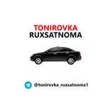 Tonirovka ruxsatnoma | Лицензия на тонировку стёкол автомобиля
