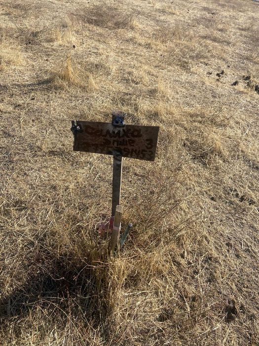 Продам участок 10 соток, все документы есть