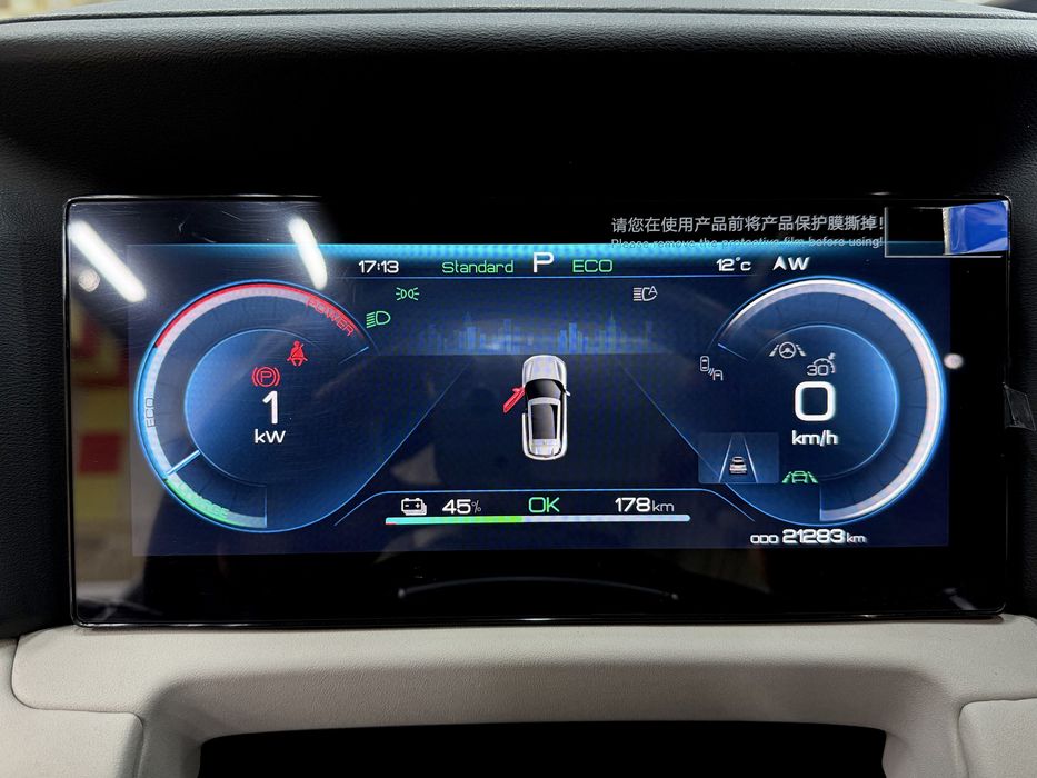 BYD Yuan Up 2024 Full.