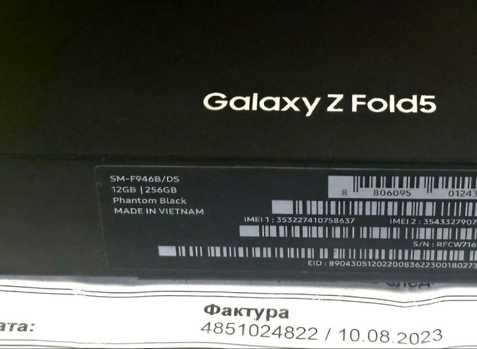 КАТО НОВ 256GB Samsung Z Fold 5 Yettel Гаранция 2026г. Black / Черен