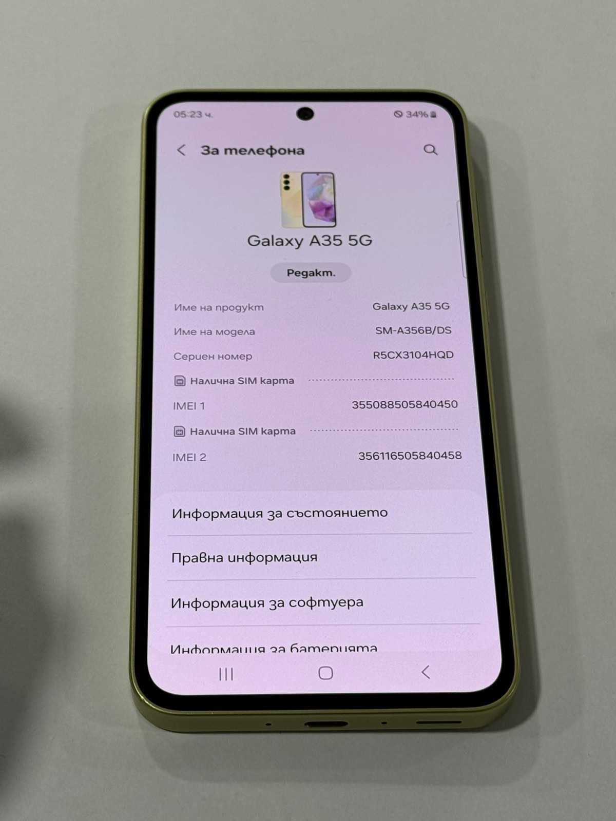Продавам Samsung A35 5G 128gb
