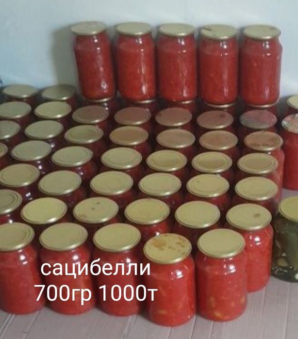 домашние соления