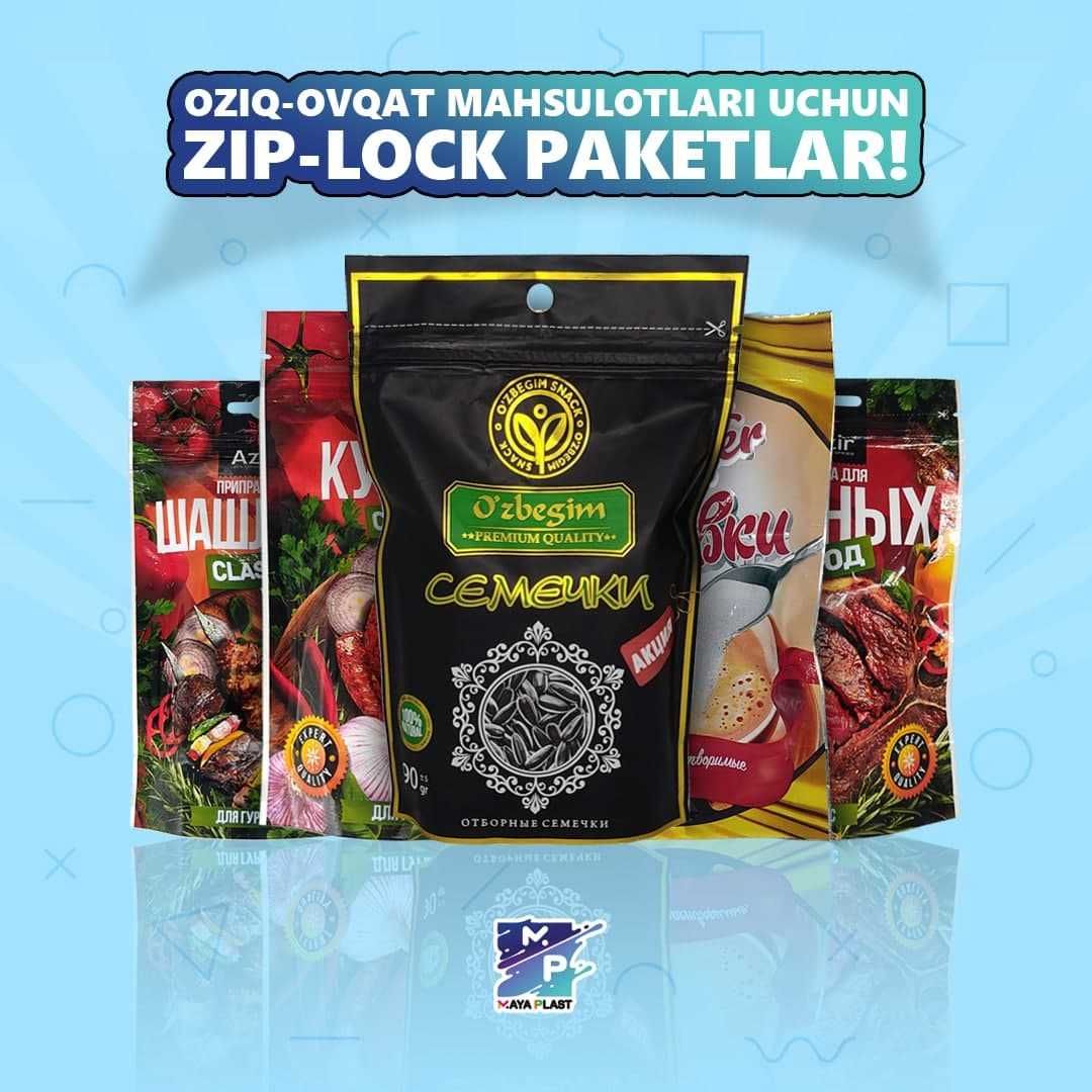 Новинка!!! FLAT BOTTOM Zip-lock пакеты с плоским дном!