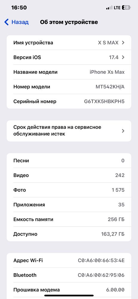 iPhone X s Max 256 гб 84%