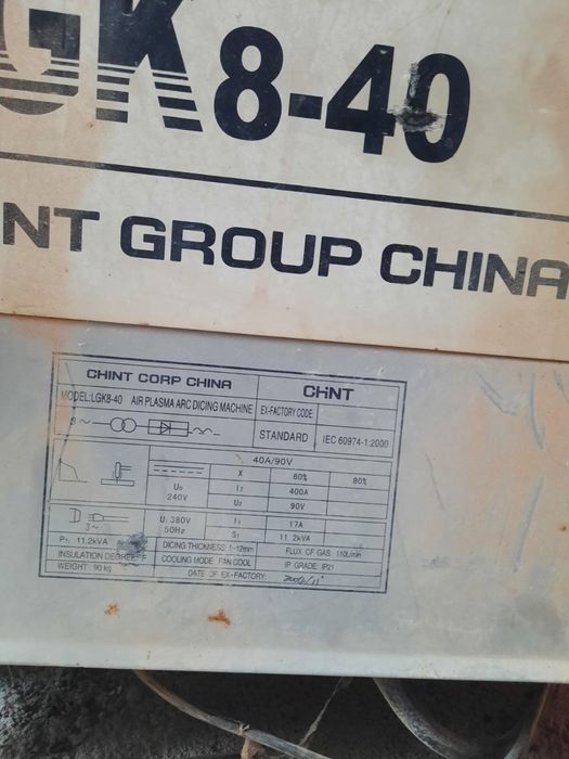 Плазменный резак