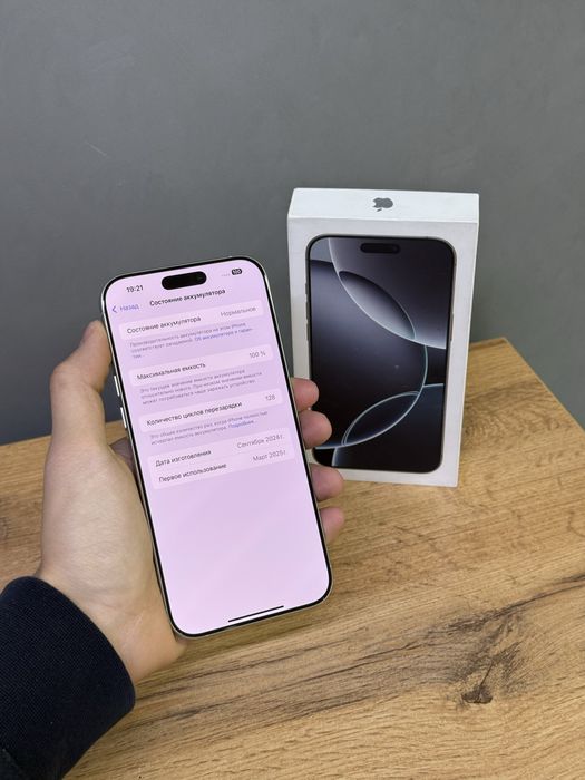 Iphone 16 Pro Max 256 GB 100% | Mobile Zone