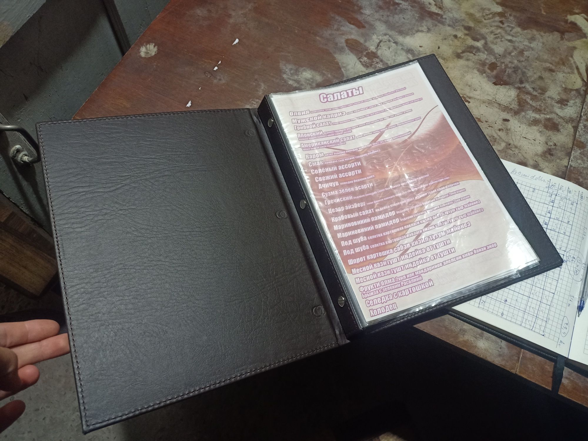 Kojali menu, menyu har xil turda