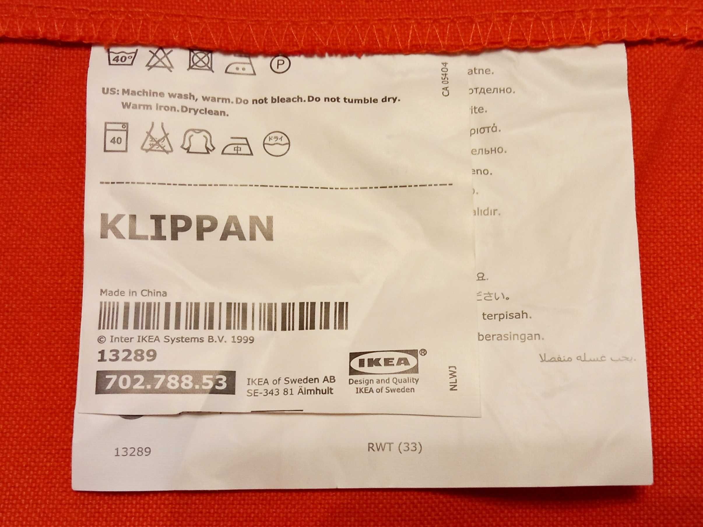 Калъф за Kivik диван KLIPPAN