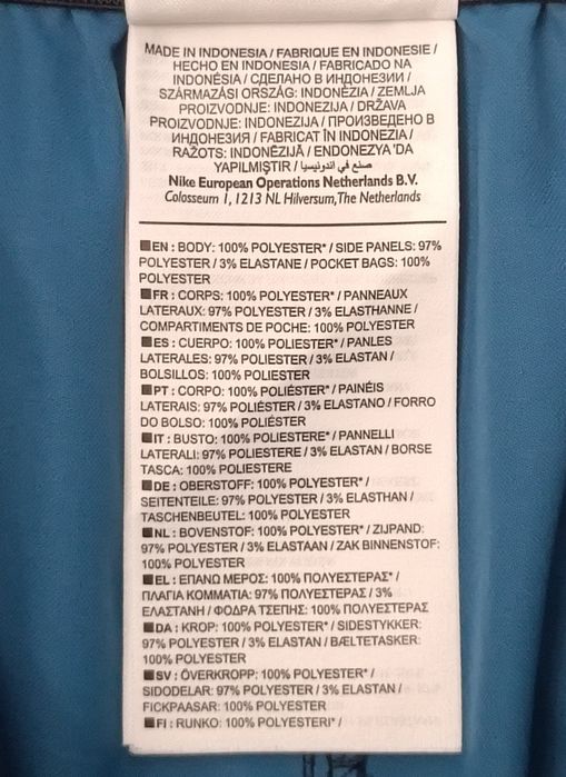 Nike DRI-FIT CR7 Shorts оригинални гащета ръст 137-147см Найк шорти