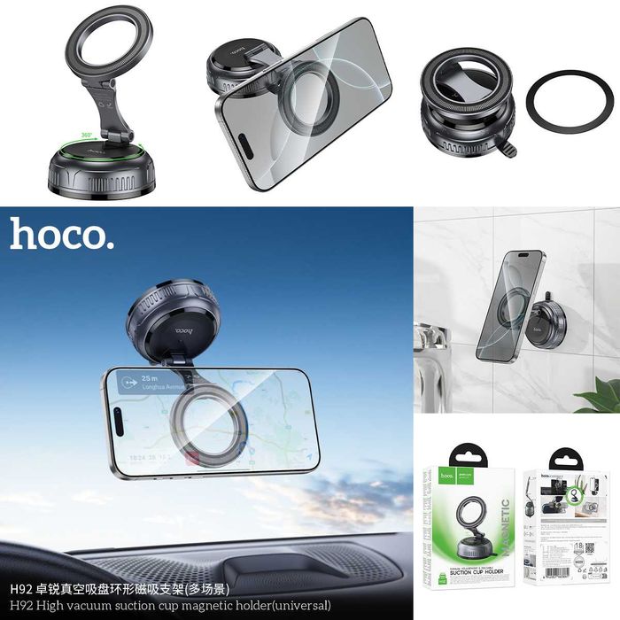 Hoco H92 — Магнитный держатель с вакуумной присоской. Есть доставка