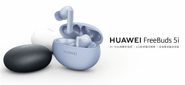 Huawei FreeBuds 5i New Model 2023