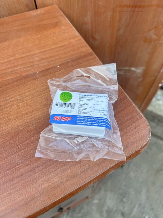 Информационная розетка (rj-45) Ship