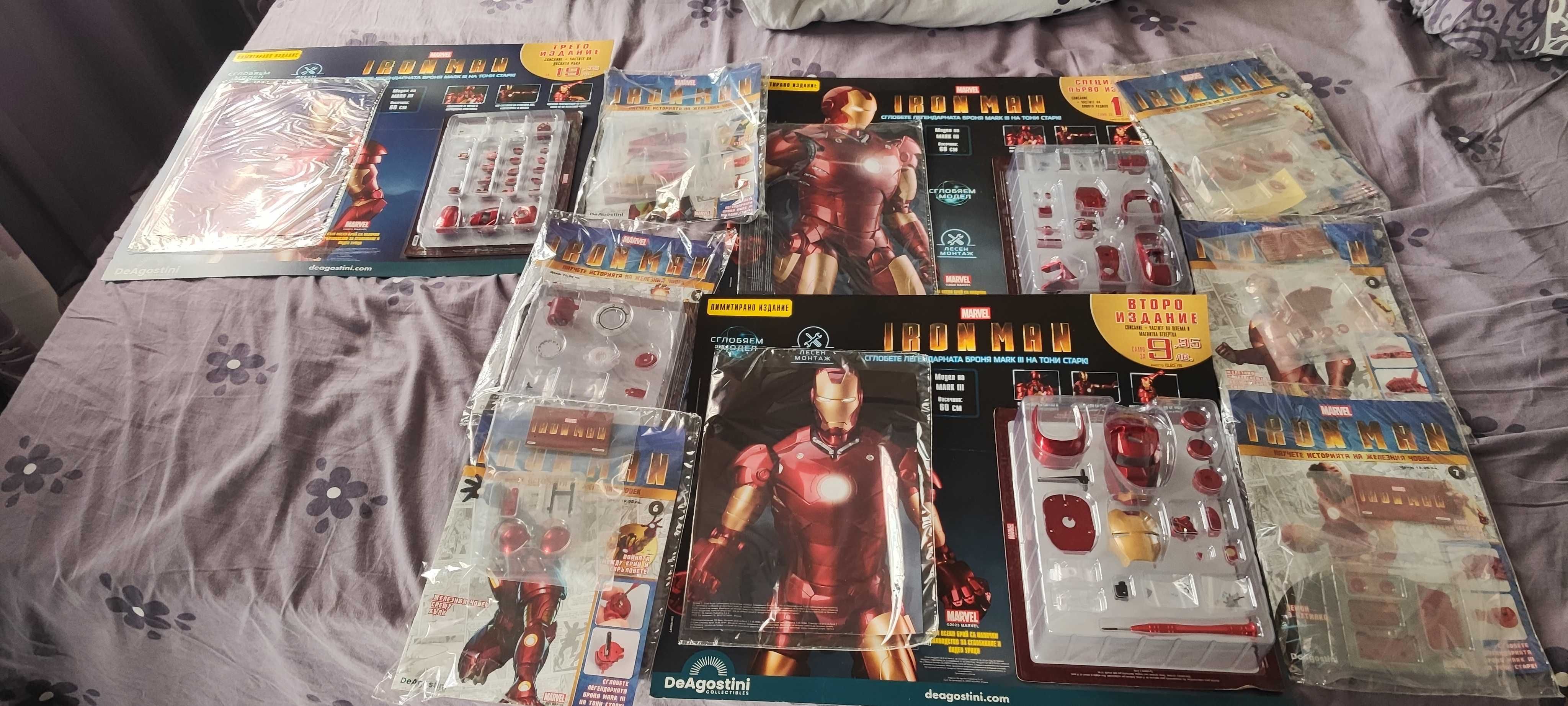 Сглобяем Iron man 1 до 9-ти брой (цената е за всички 9 броя)
