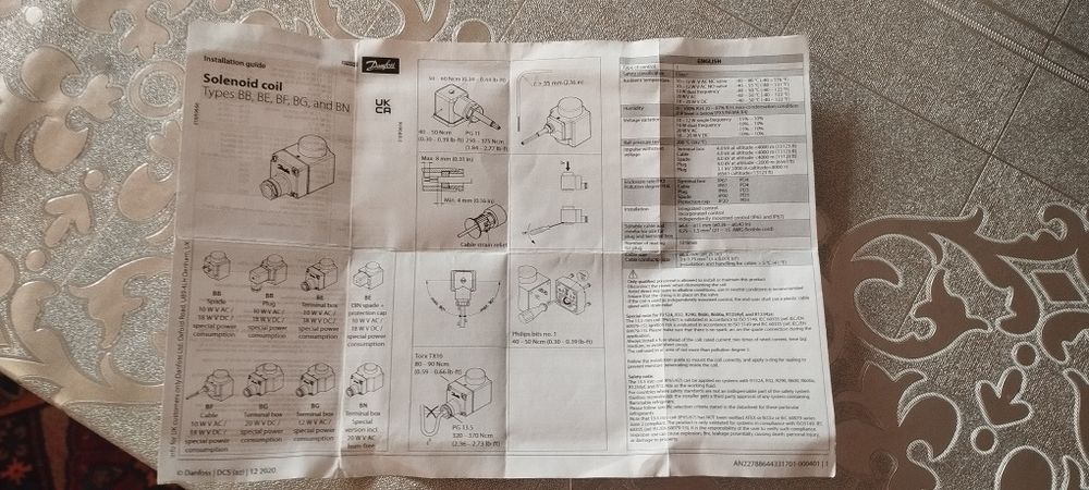 Холодильные оборудование