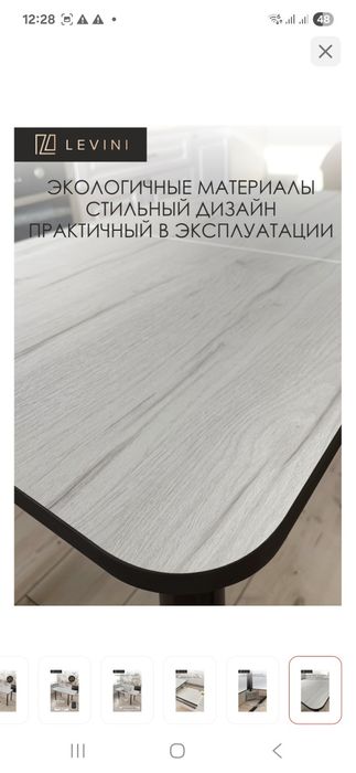 Сапасы жогары .кухынный стол