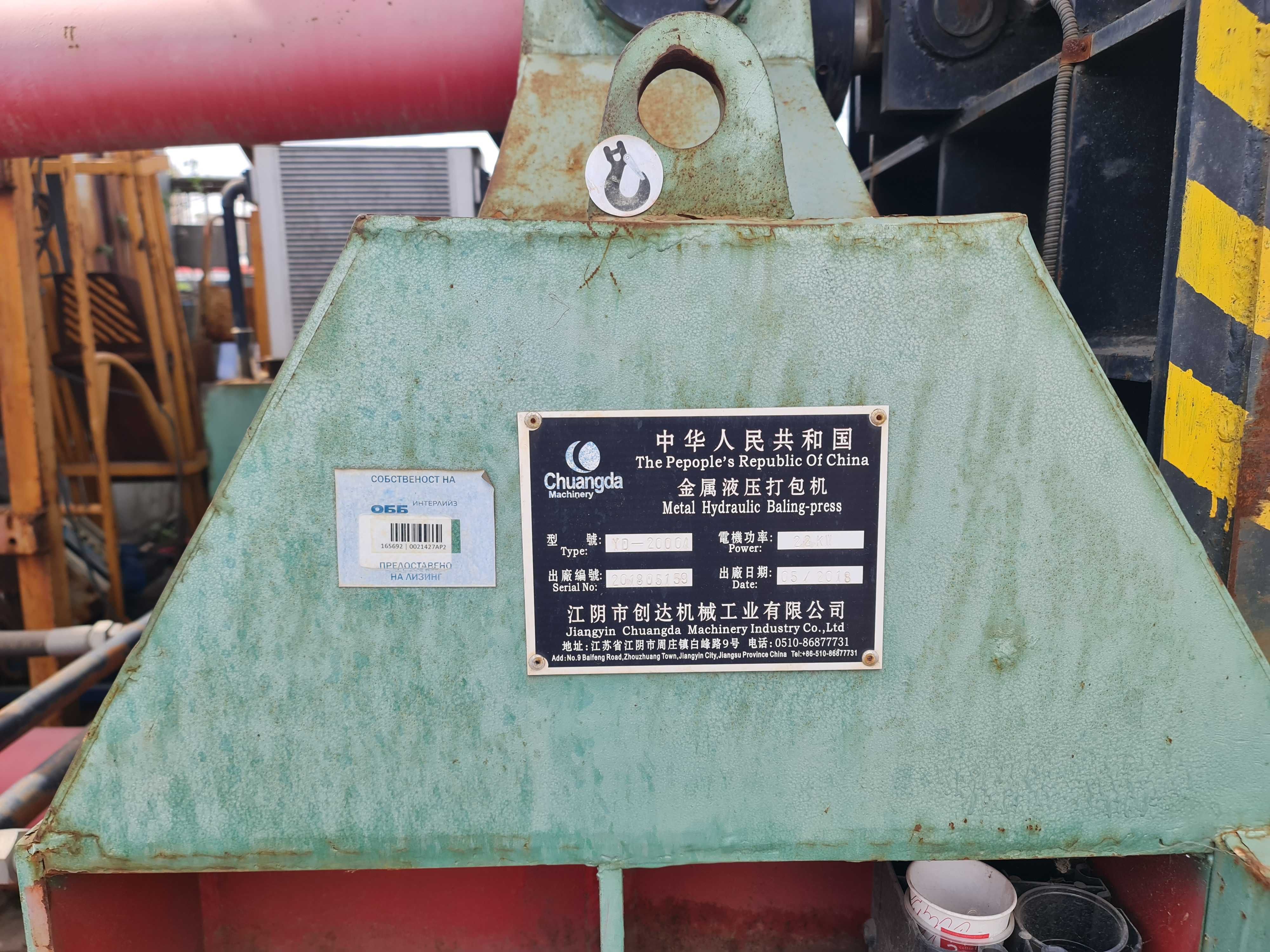 Балиращи преси Модел YD-2000