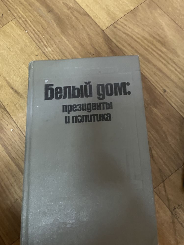 Продам книжки литературные