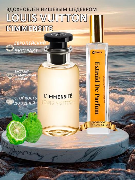 Original atir brendlarining eng kuchli Analoglar, mona parfumes