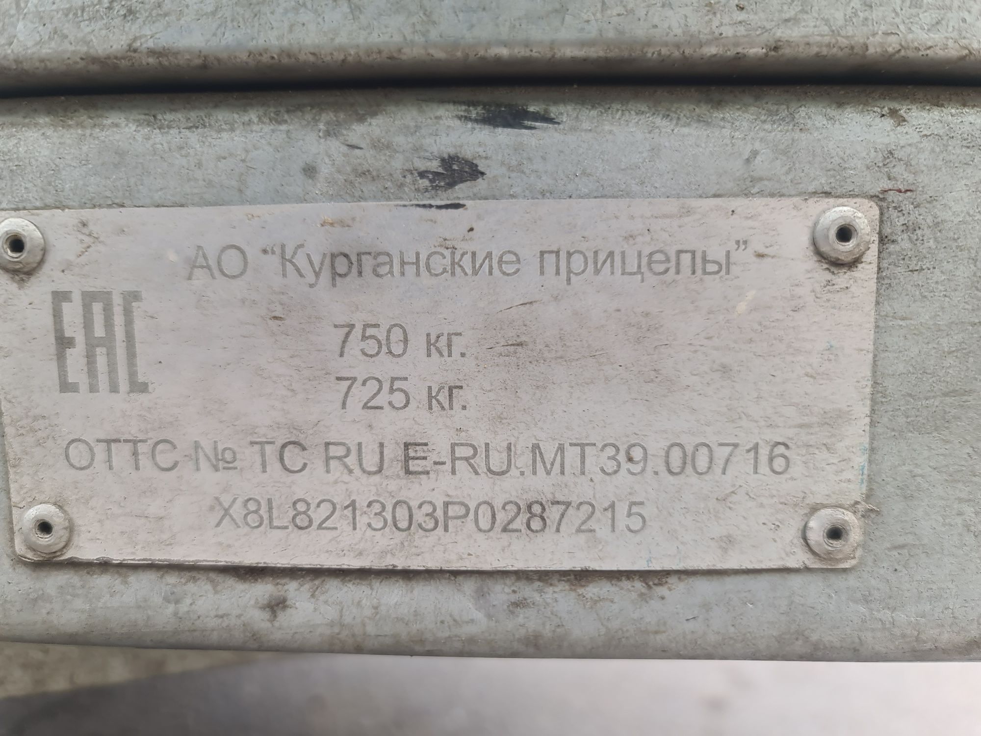 Крепыш усиленный