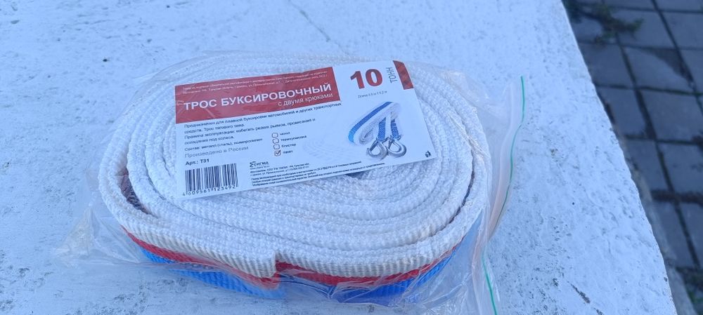 буксировочный трос. Состояние новое, не пользовались.
4500 тг