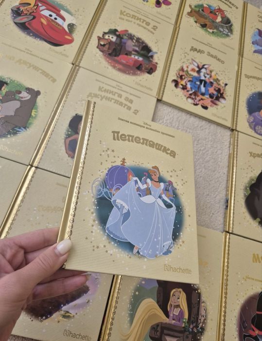 Детски книжки от Златната колекция на Дисни