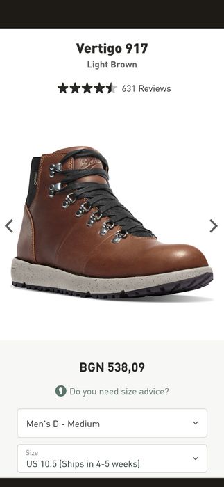 Danner Vertigo мъжки кожени обувки 44,5