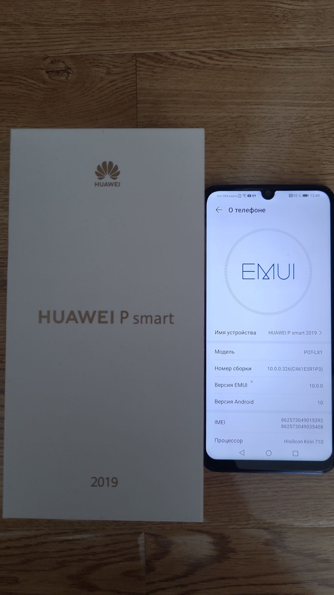 Продам HUAWEI P smart!