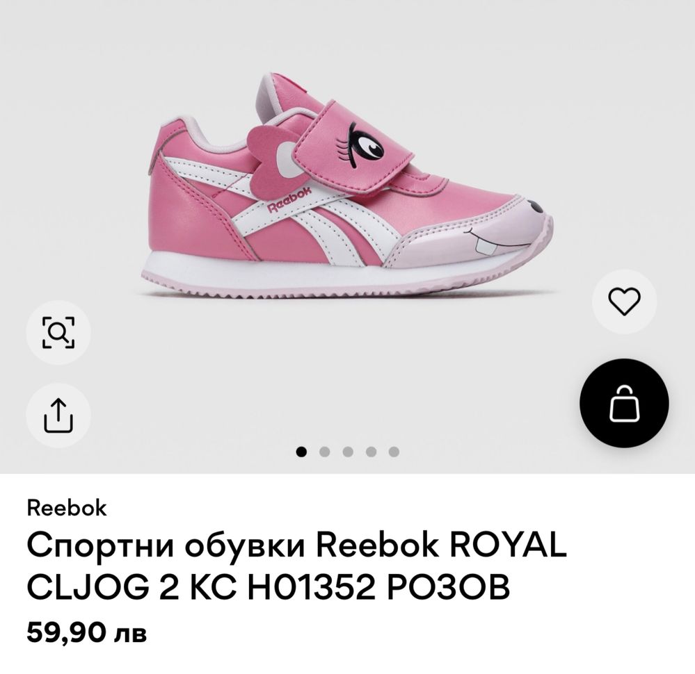 Бебешки/детски обувки Reebok Royal размер 23.5, 100% Оригинал