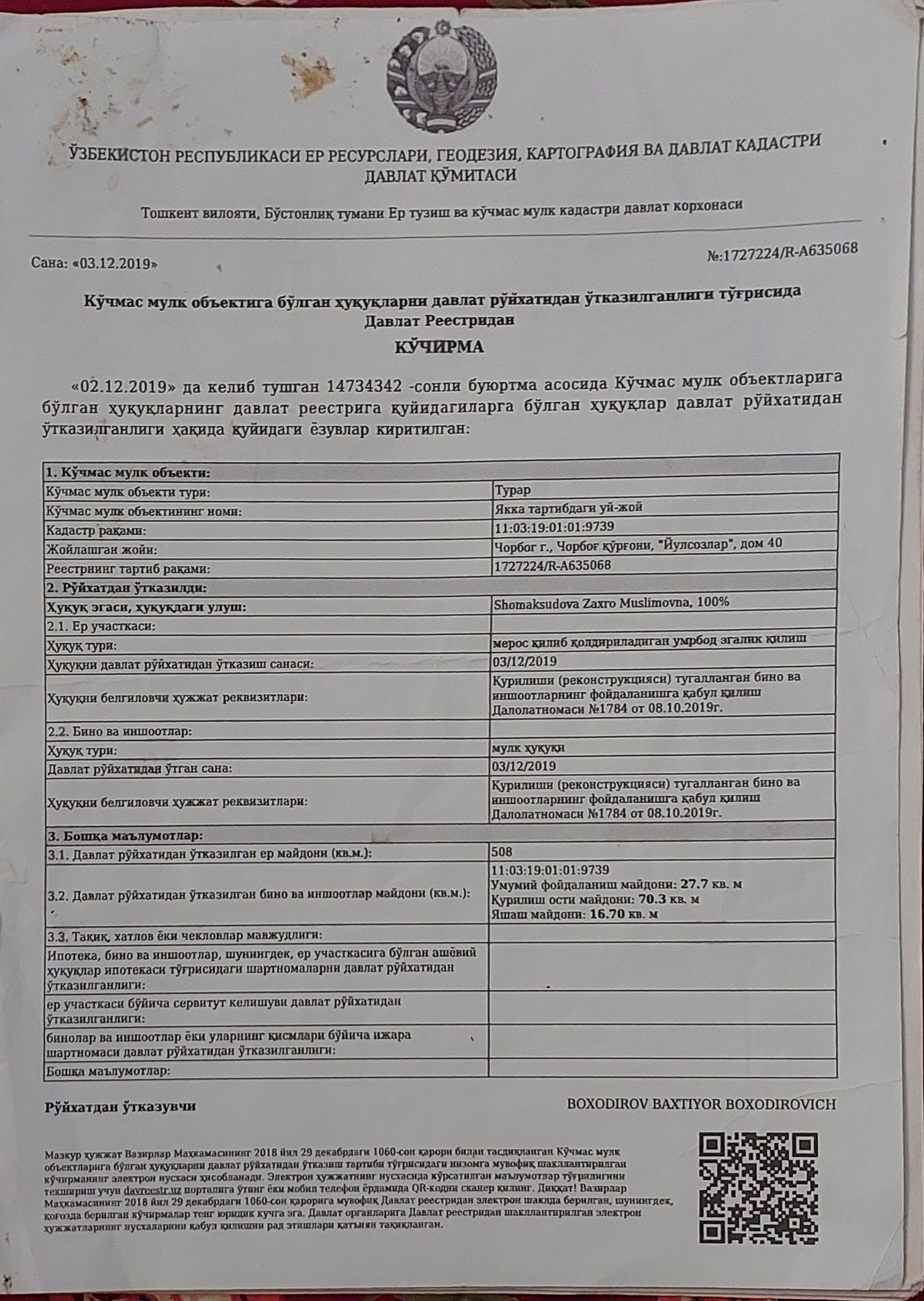 Продаётся дом 6 соток в Бостонлыке на против Арбата