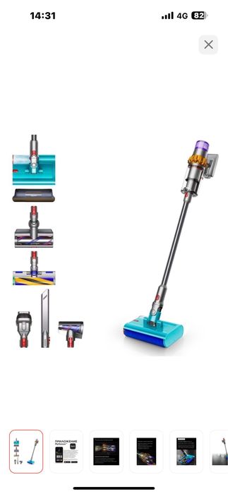 Новый пылесос Dyson V15s Detect Submarine