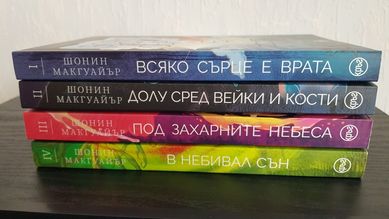 Книги - поредица 