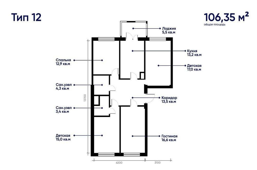 Yunusabad Residence Продается 4 комнатная коробка Американское Пос-во