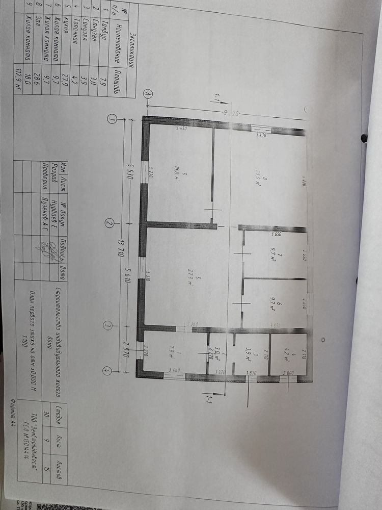 Продам дом в Талапкере