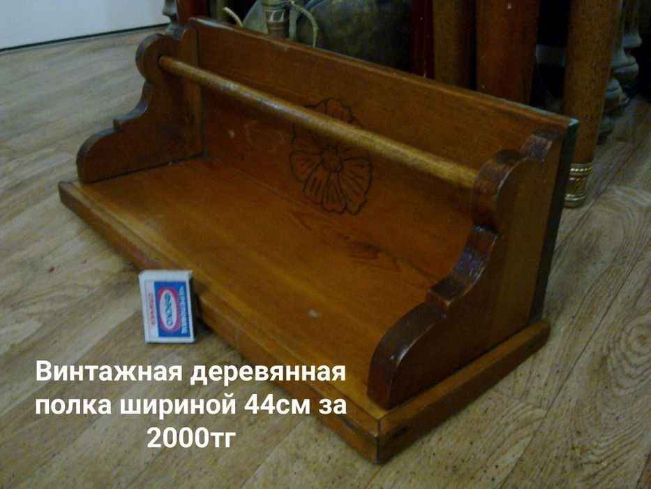 Распродаю различную мебель для разных комнат  . Внимательно посмотрите