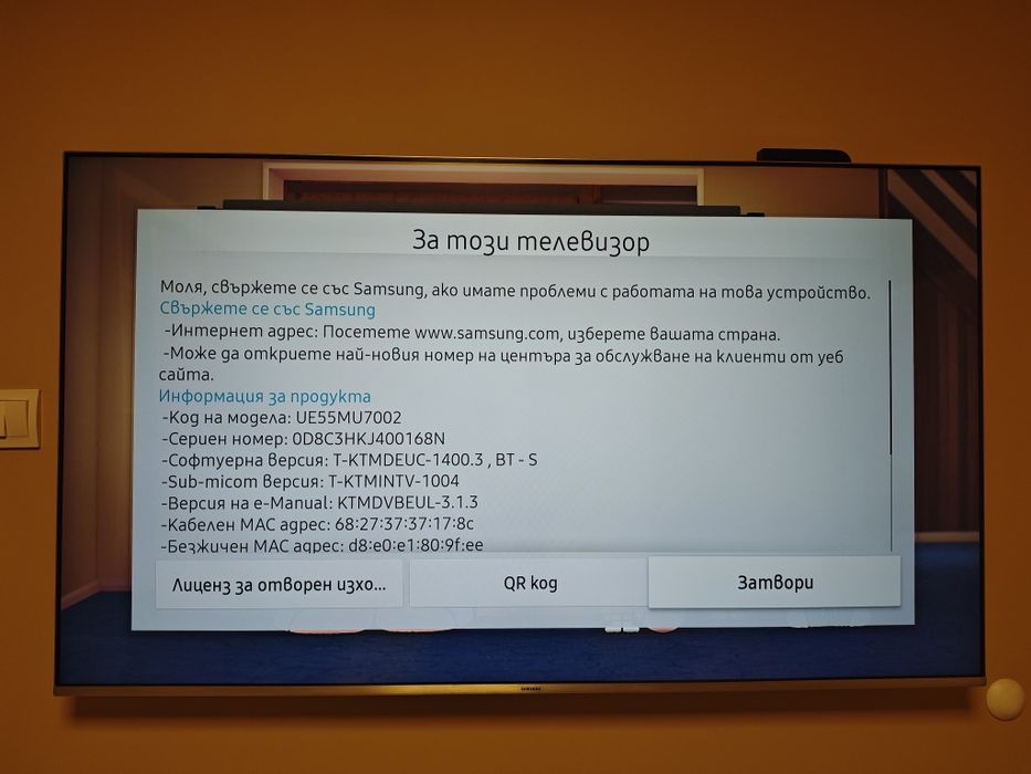 Тлевизор SAMSUNG 4K LED 55"