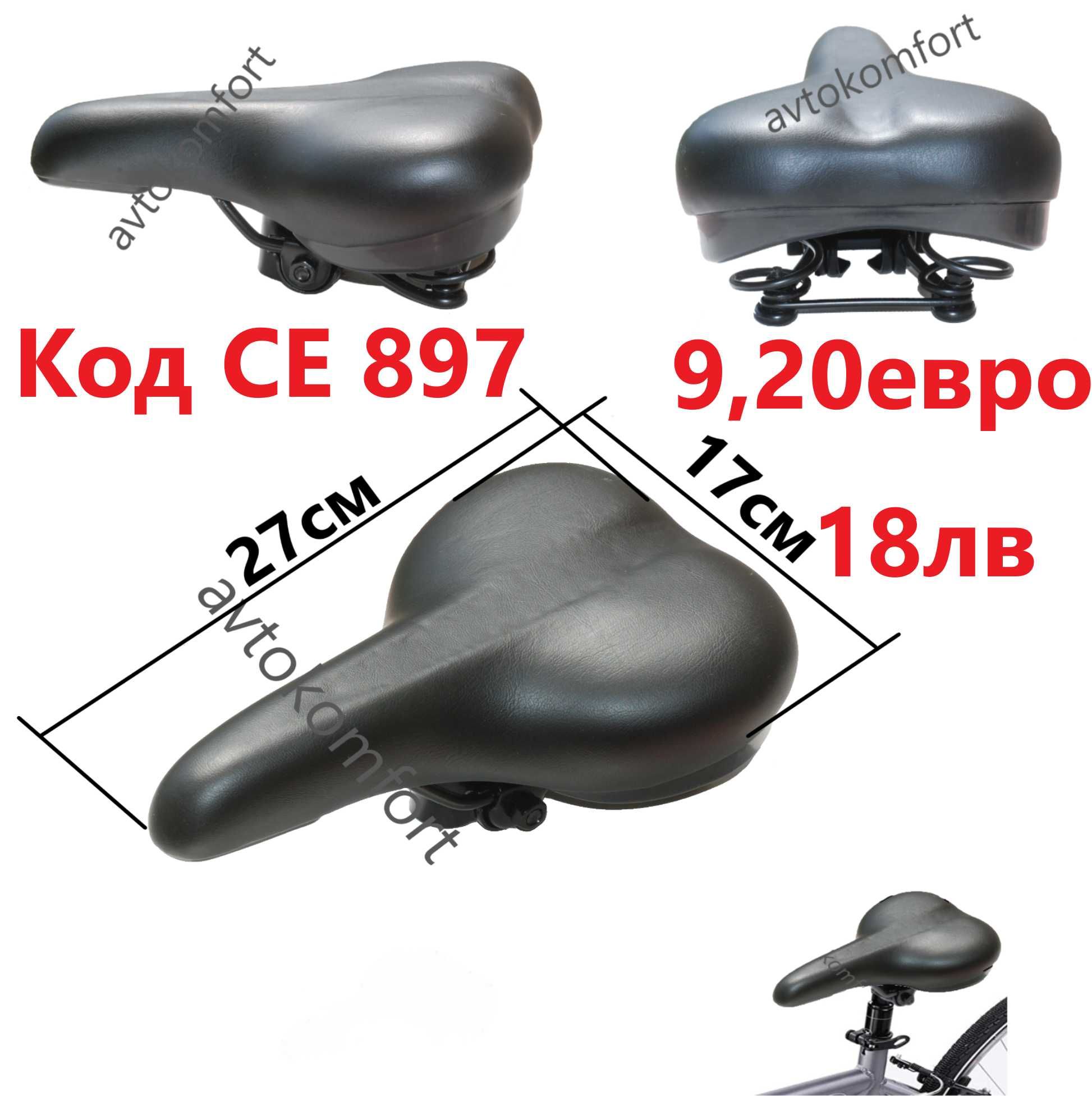 Байкова Седалка За Колело Велосипед
