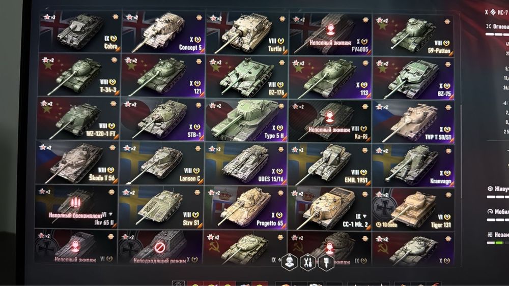 World of tanks аккаунт