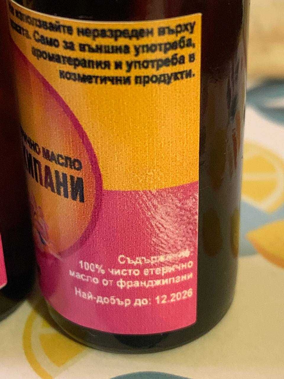 етерично масло франджипани 10 мл