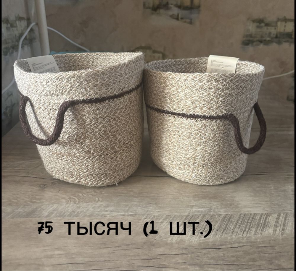 Плетённые корзинки из Кореи