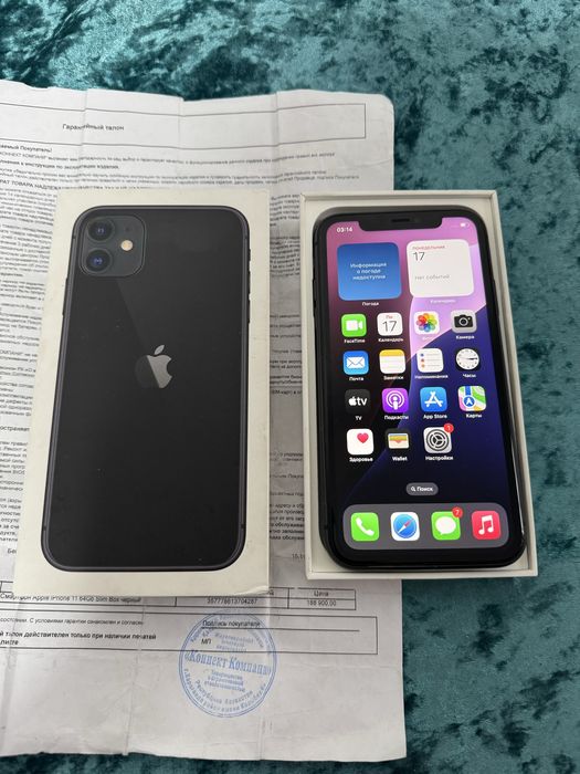 Айфон 11, с коробкой идеал!