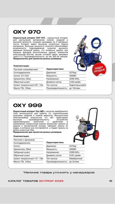 Remod pad kuluch