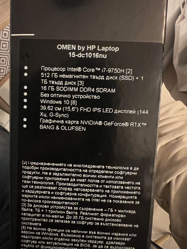 HP Omen 15 - RTX 2070