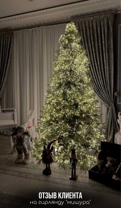 Новогодняя гирлянда Мишура | Роса