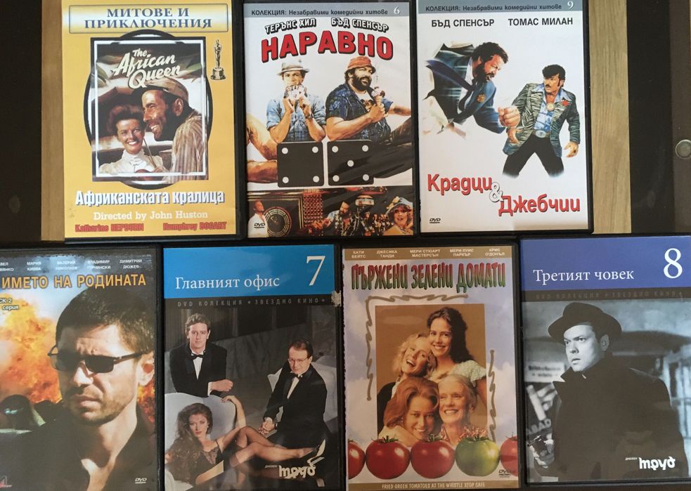 DVD колекция - всичко по 10 лв