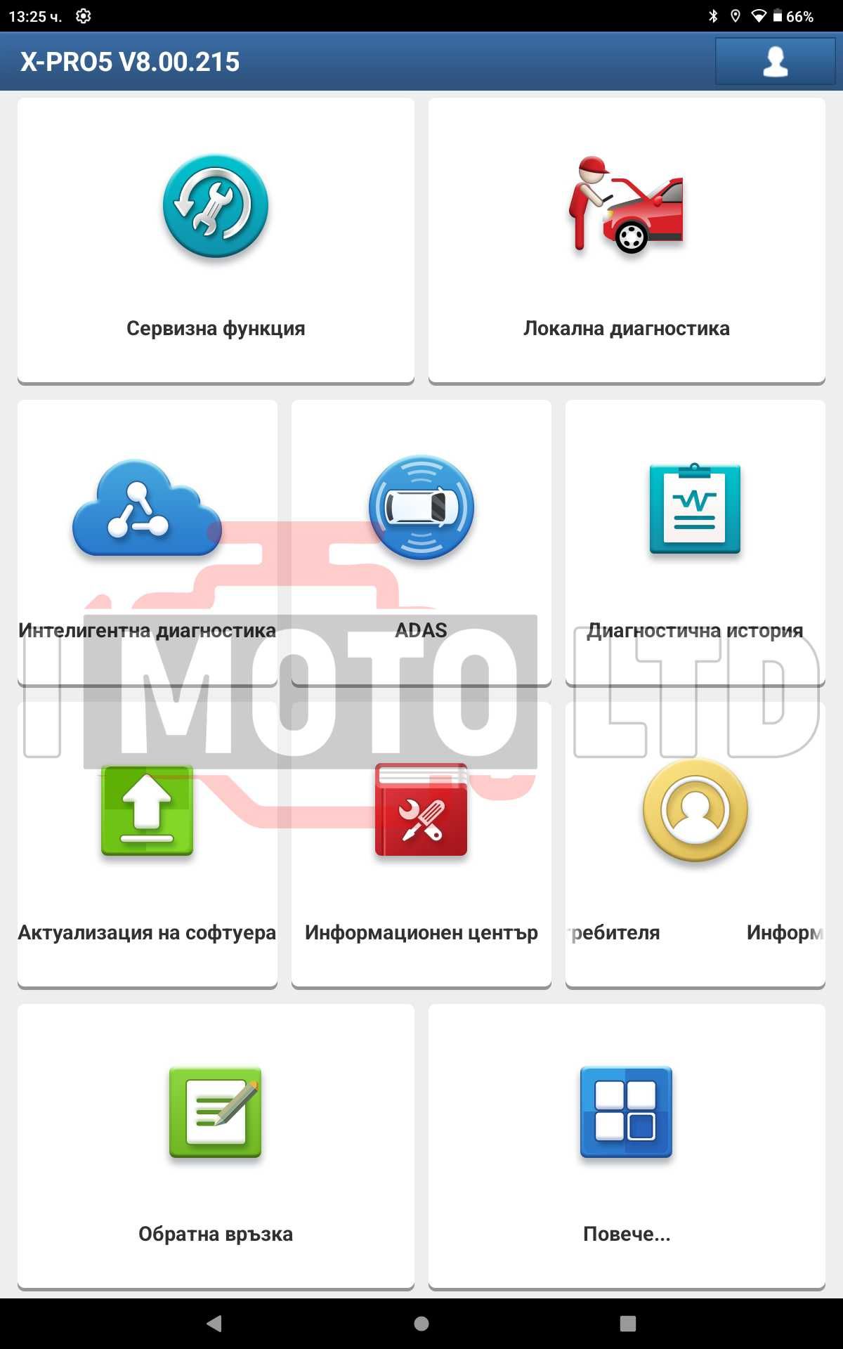 Launch ThinkDiag 2 CAN FD + DIAGZONE + Таблет + Адаптер 24V