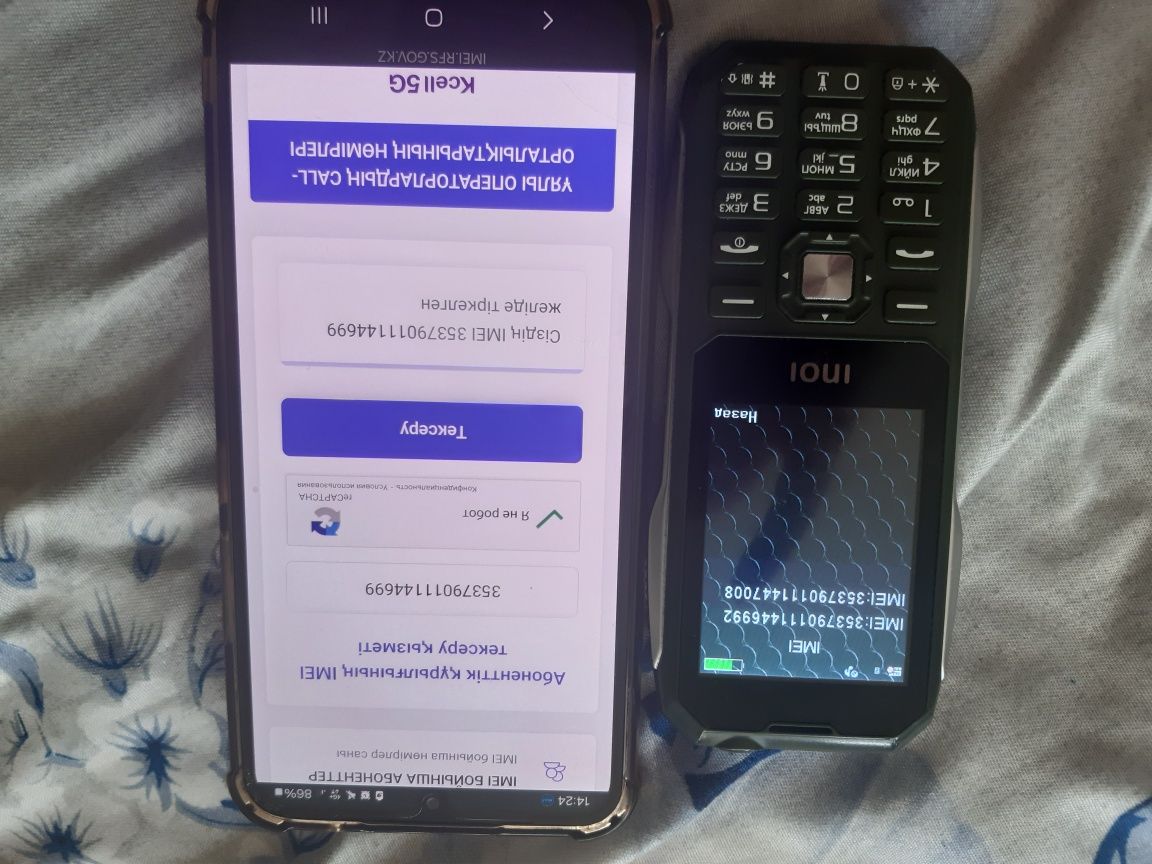 Продам простой телефон Inon 244z на две симки. Imel зарегистированный.