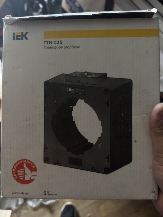 Продам ТТИ-125 трансформатор тока