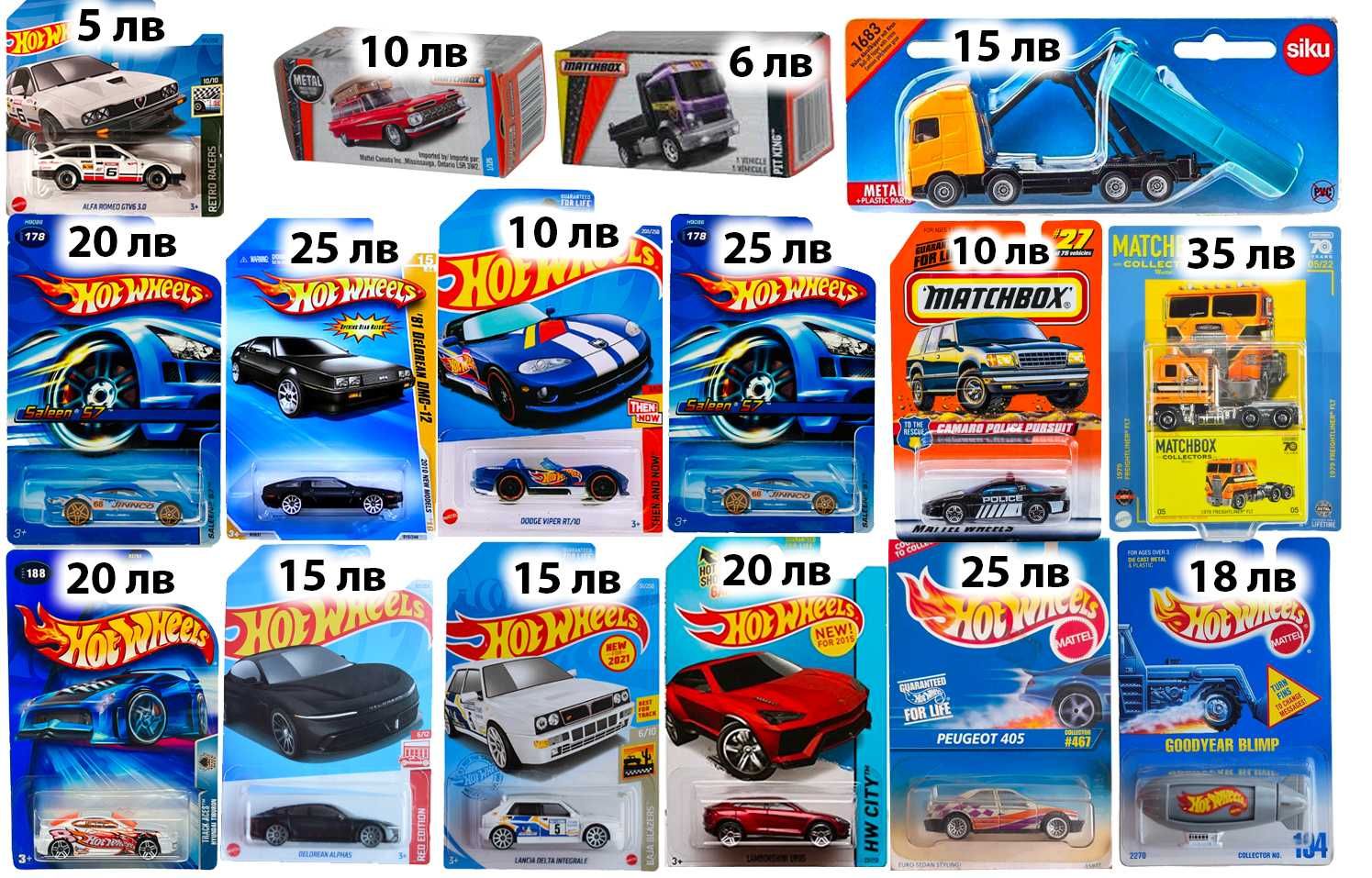 27.06 Hot Wheels Mainline, STH, Matchbox