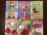 Романтични колекции от 4 лв за книга